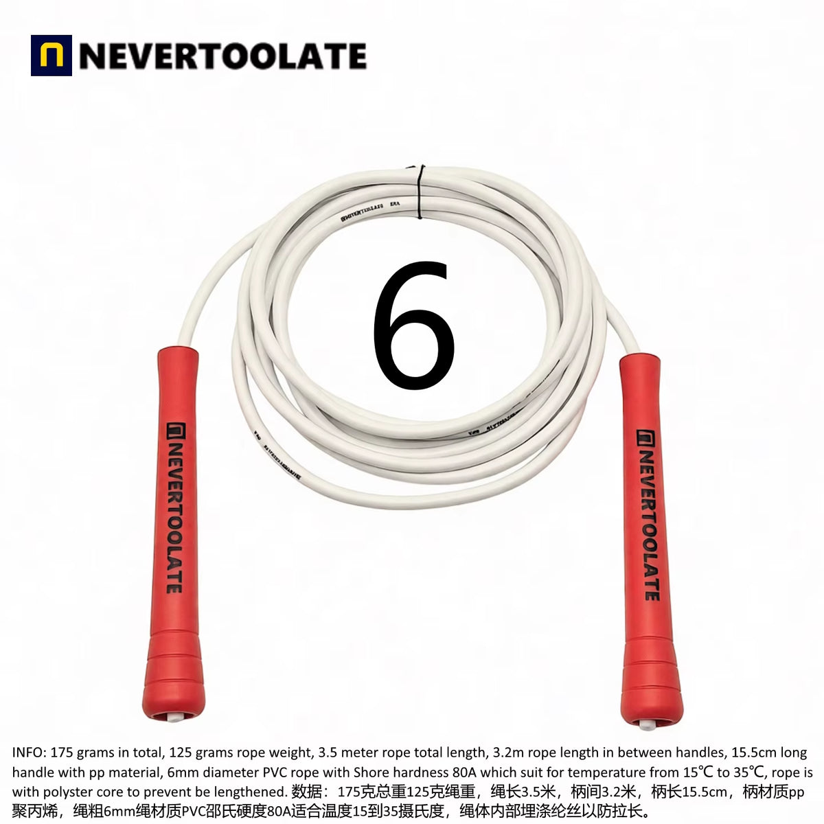 NeverTooLate™ ProSpeed Jump Rope – Lightweight, Durable &amp; Fast