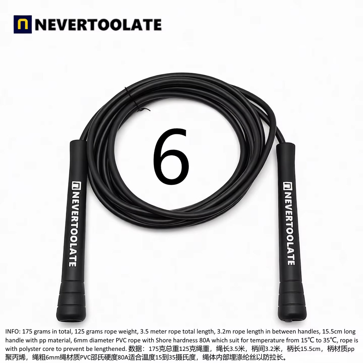 NeverTooLate™ ProSpeed Jump Rope – Lightweight, Durable &amp; Fast
